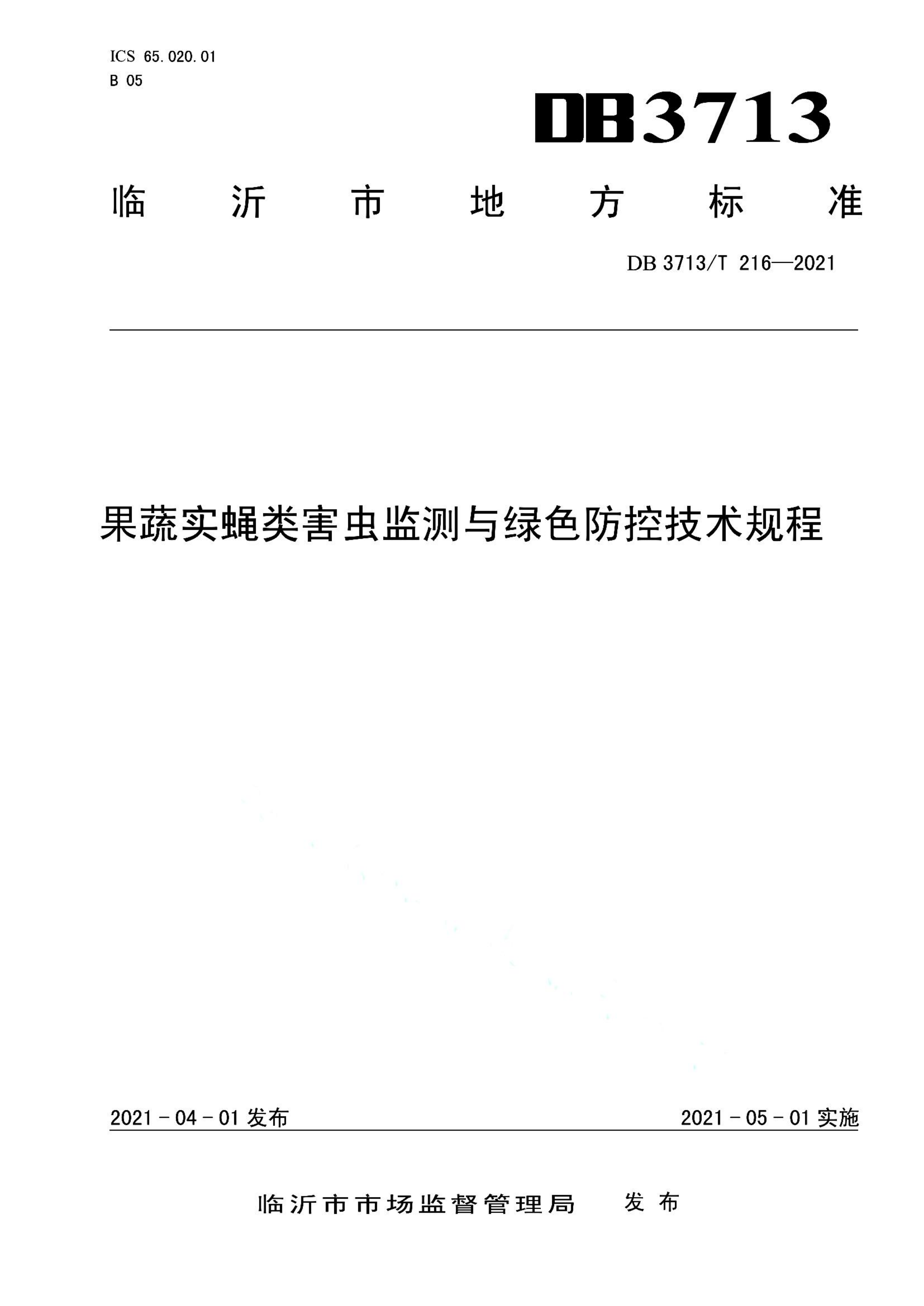 资源详情图